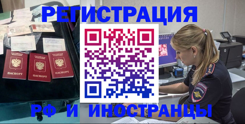 регистрация для дет. сада в Новоузенске